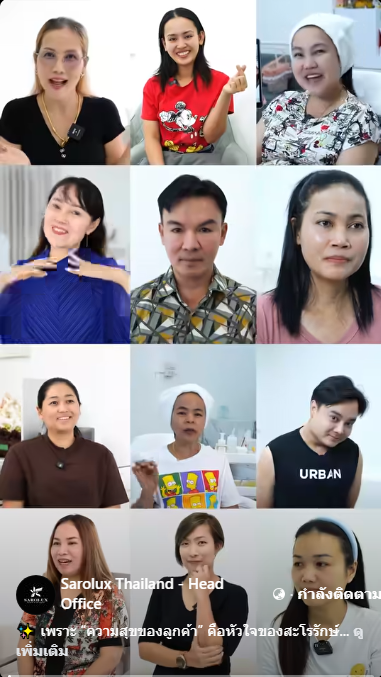 ประสบการณ์ลูกค้ามาแก้ไขปัญหาผิวหน้าที่สะโรรักษ์