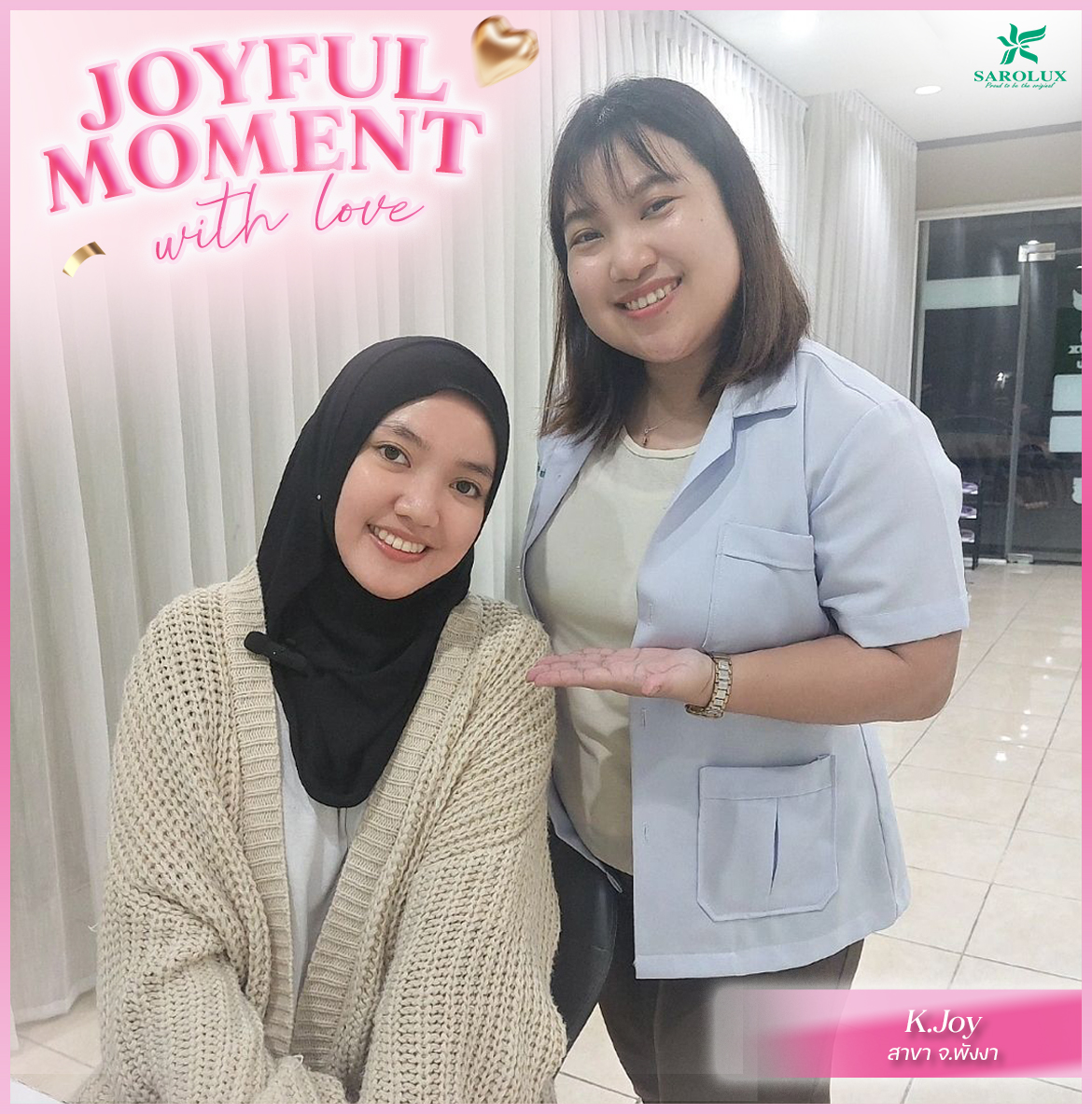 Sarolux Joyful  เพราะผิวที่ดี คือของขวัญที่อยู่กับคุณทุกวัน สะโรรักษ์พร้อมดูแลทุกปัญหาผิวอย่างใส่ใจ