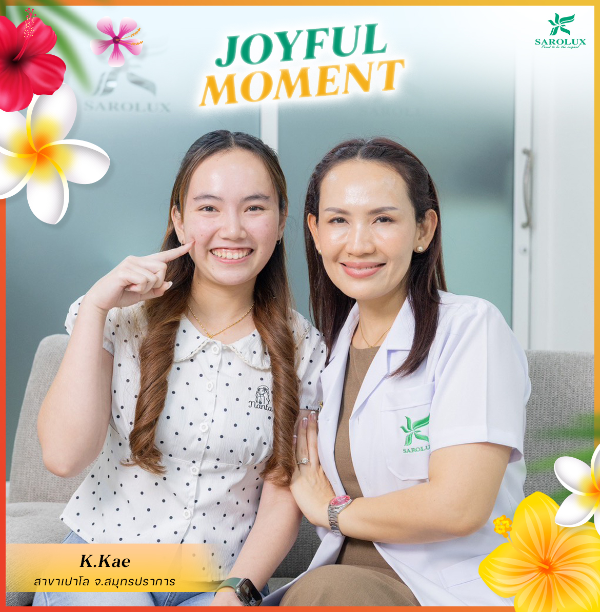 Sarolux Joyful Moment ในเดือนมีนาคมที่เต็มไปด้วยแสงแดดและความสดใส