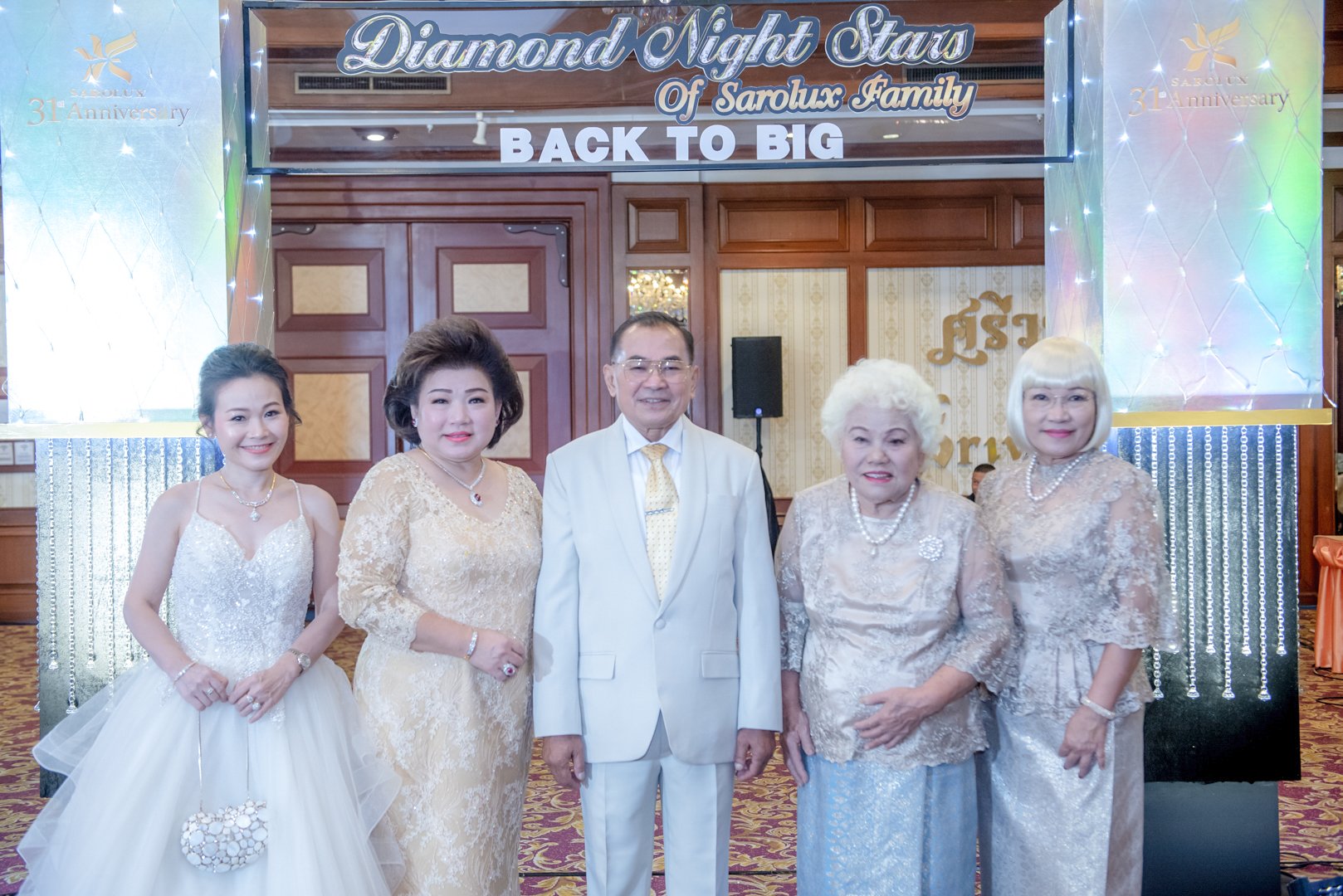 ประมวลภาพงานวันแห่งความสำเร็จ (Diamond Night Star)