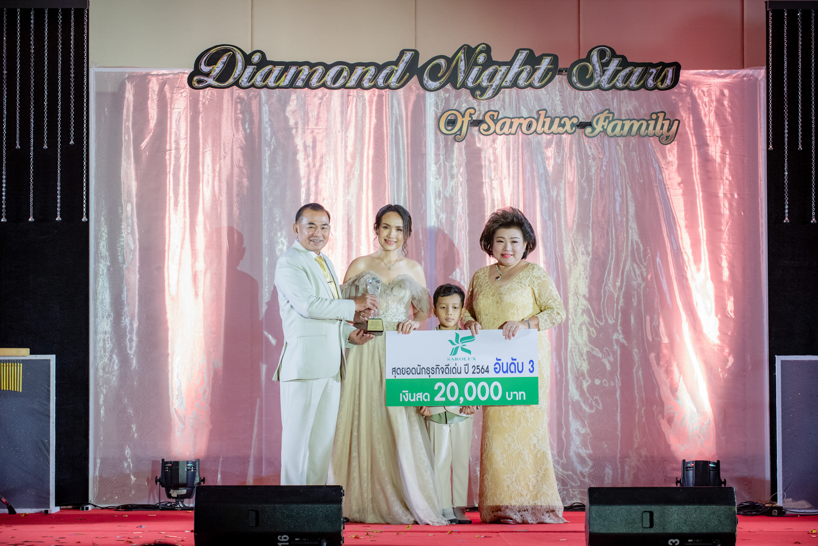 ขอแสดงความยินดีกับรางวัลสุดยอดนักบริหารสายงานดีเด่นปี 2564