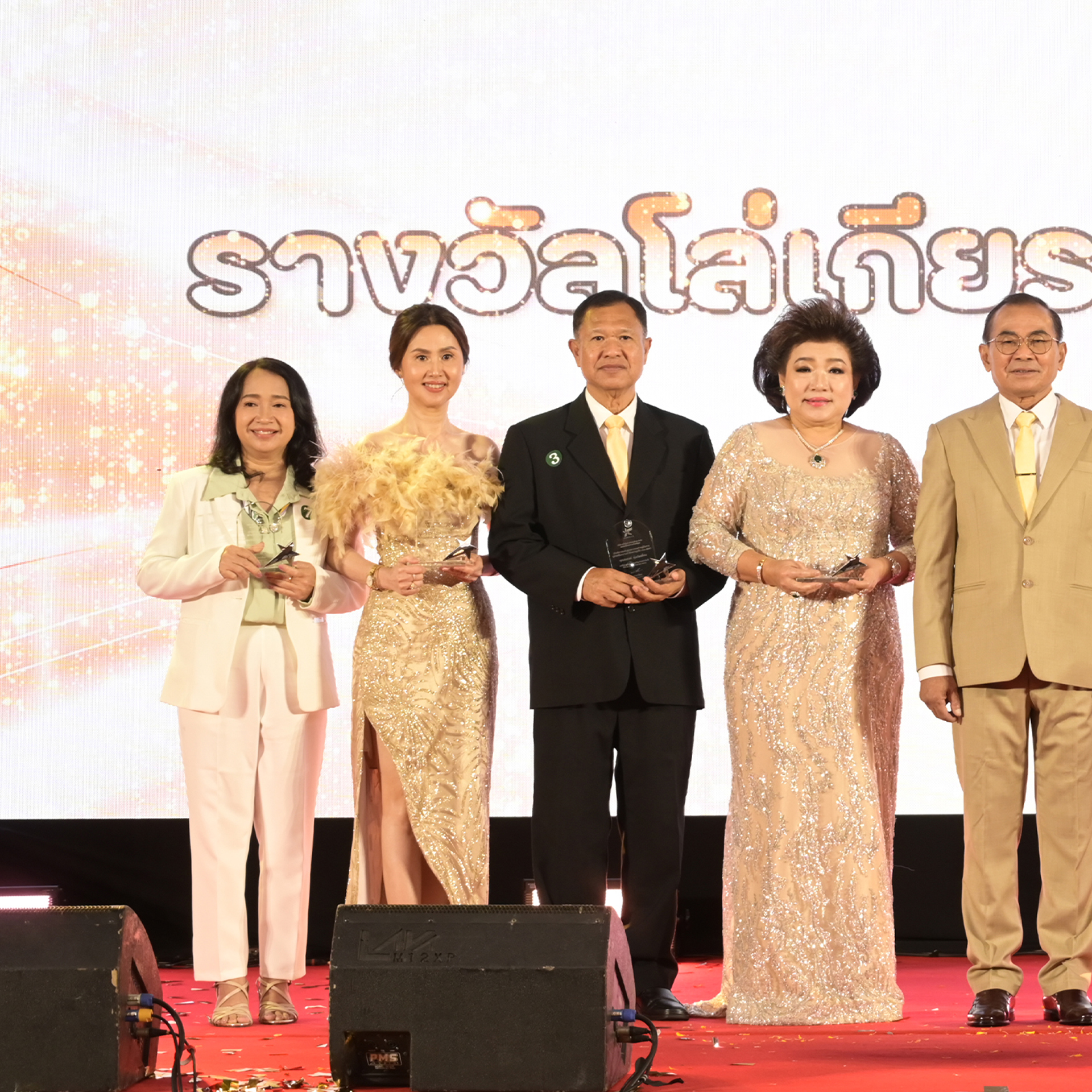 ประมวลภาพความยิ่งใหญ่งานวันแห่งความสำเร็จ ครบรอบ 32 ปีของสะโรรักษ์