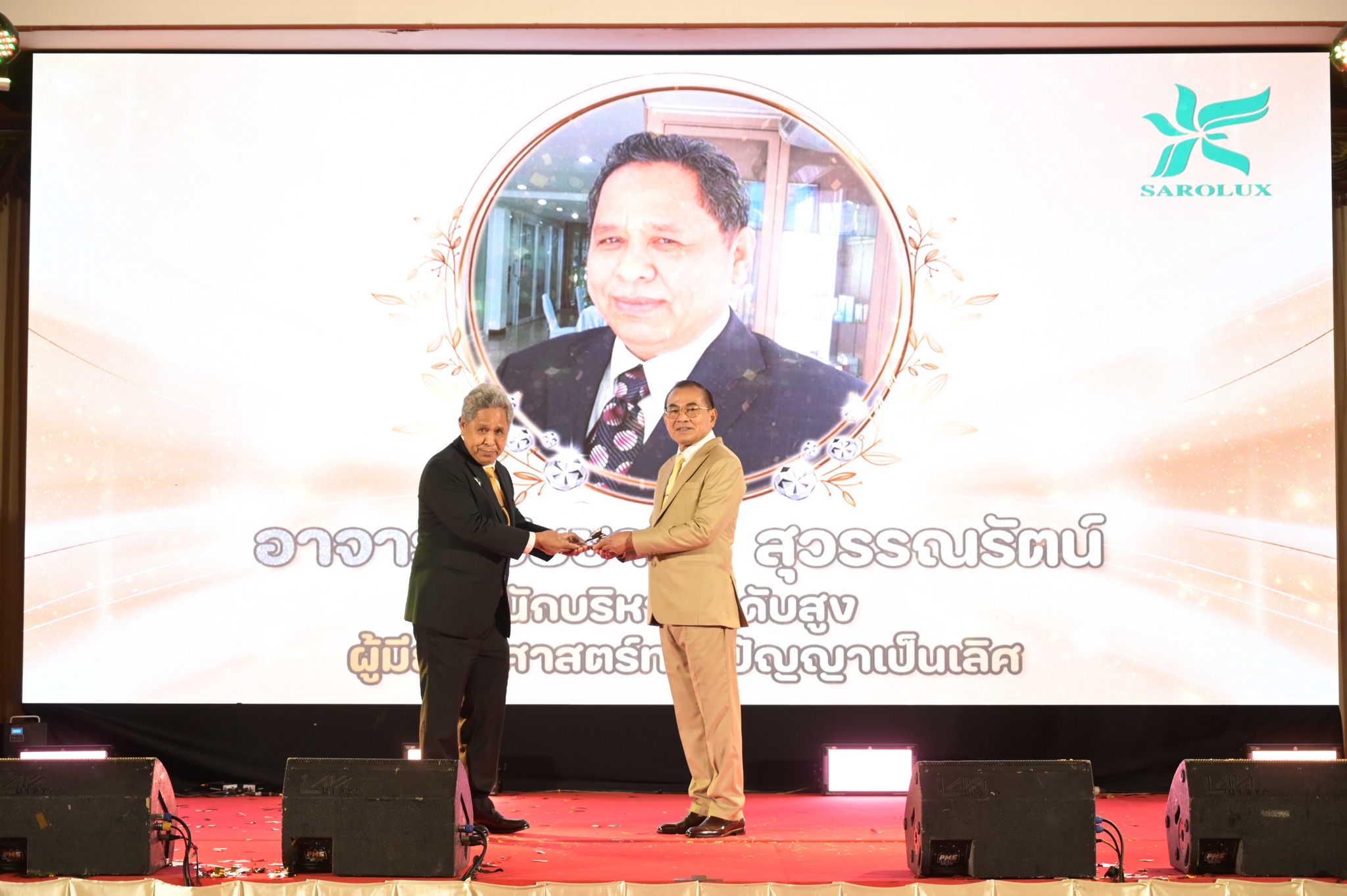 ประมวลภาพความยิ่งใหญ่งานวันแห่งความสำเร็จ ครบรอบ 32 ปีของสะโรรักษ์