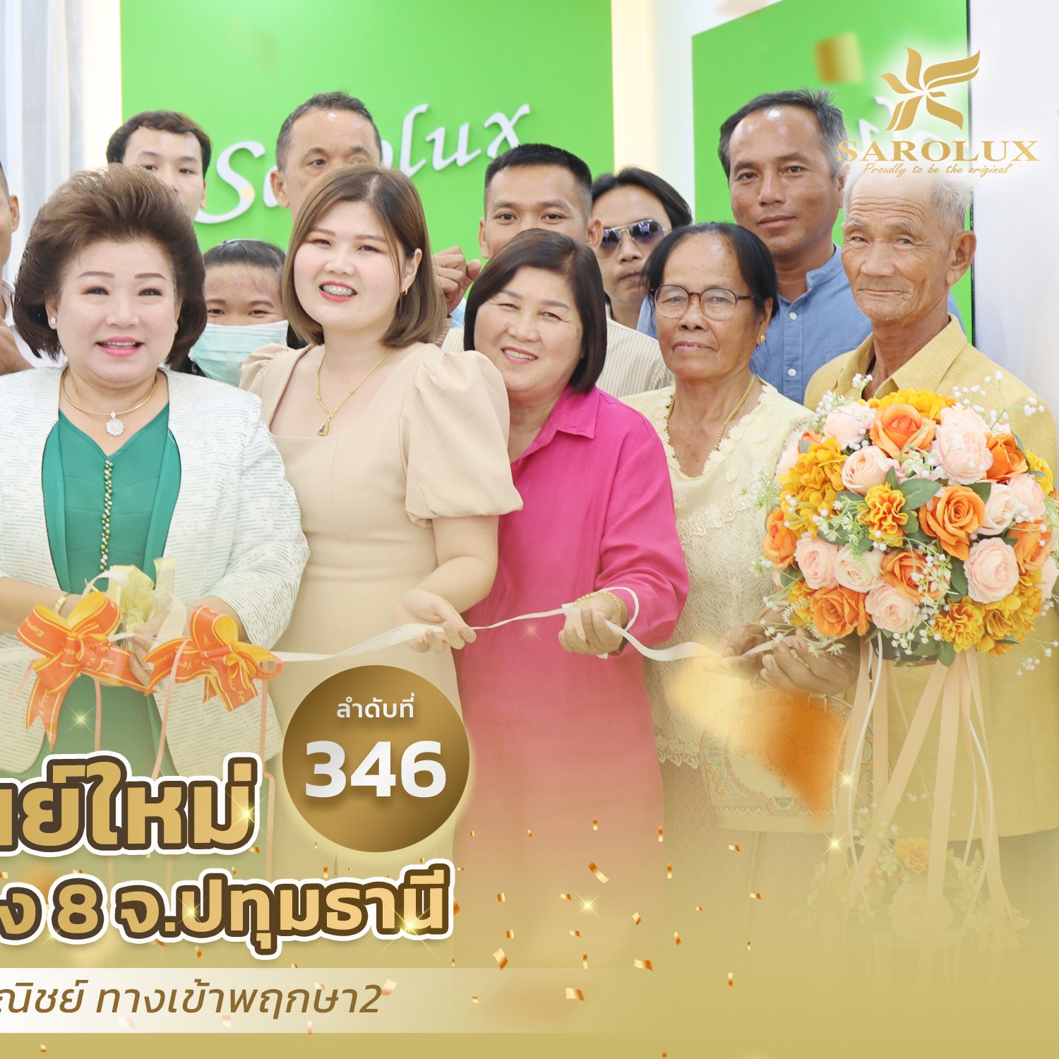 พิธีเปิดศูนย์ความงามสาขาธัญบุรี คลอง8 จ.ปทุมธานี