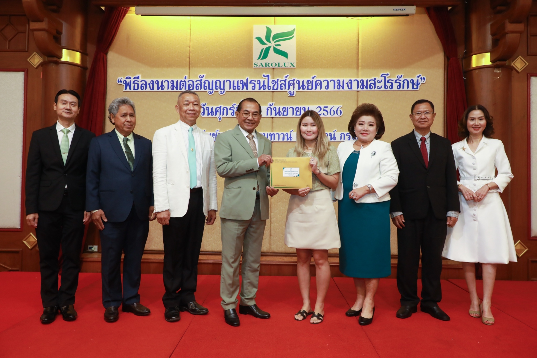 พิธีลงนามต่อสัญญาแฟรนไชส์ศูนย์ความงามสะโรรักษ์ วันศุกร์ 22 กันยายน 2566