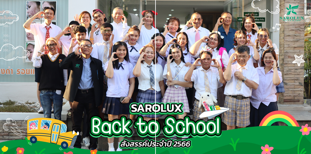 งานสังสรรค์ประจำปี 2566 Sarolux Back to school