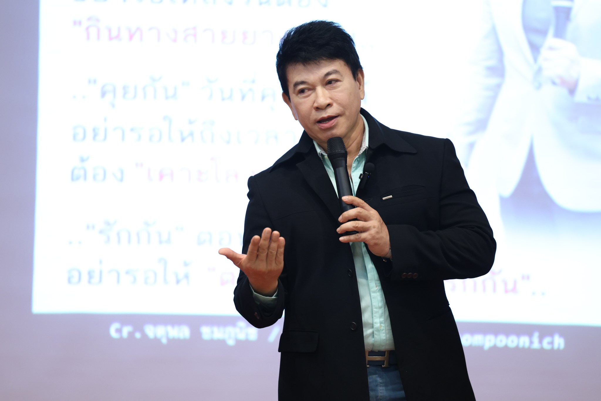 Together To Excellence รวมพลังสะโรรักษ์ สู่ความสำเร็จที่ยั่งยืน สัมมนาธุรกิจสะโรรักษ์สู่ความเป็นเลิศ
