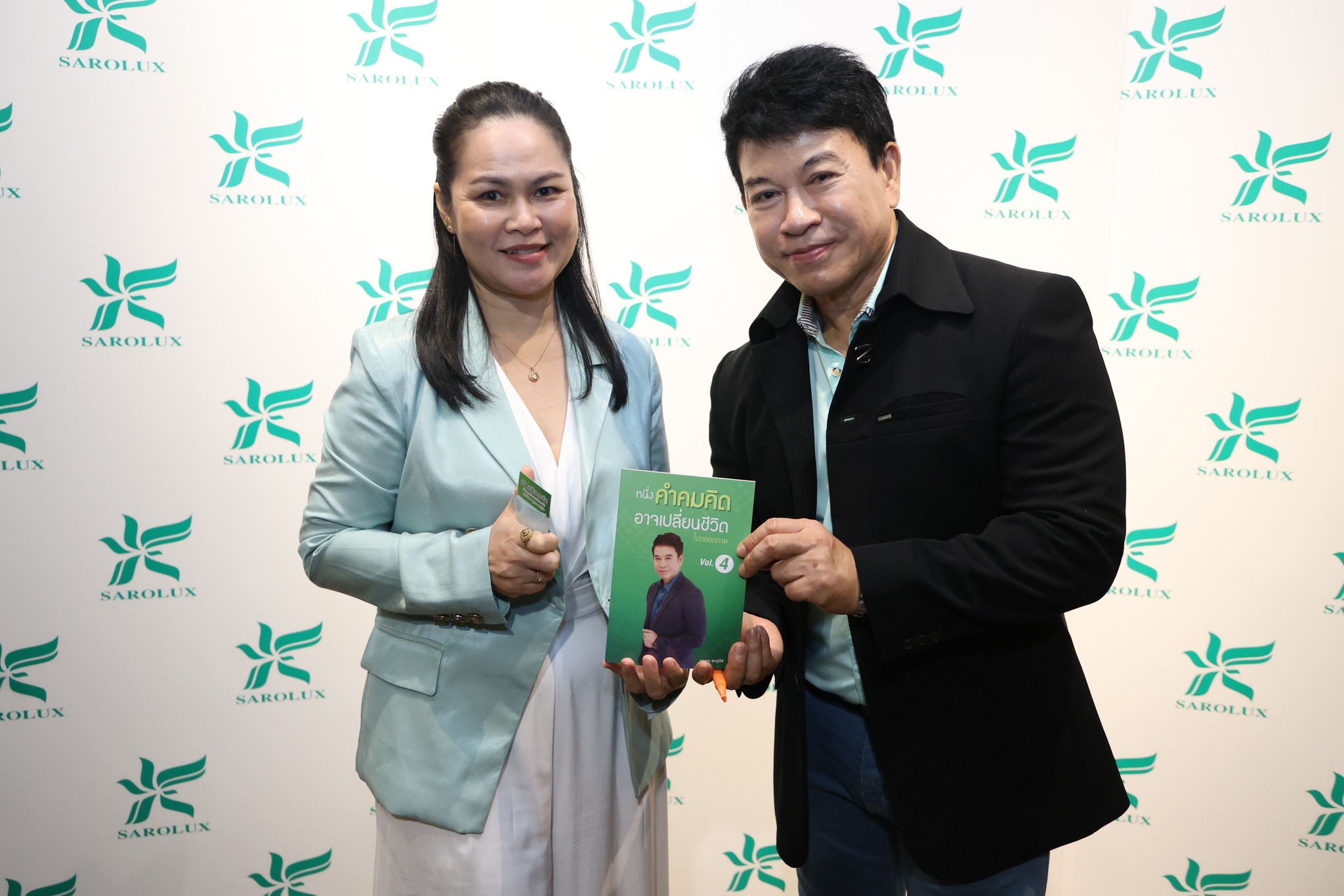 Together To Excellence รวมพลังสะโรรักษ์ สู่ความสำเร็จที่ยั่งยืน สัมมนาธุรกิจสะโรรักษ์สู่ความเป็นเลิศ