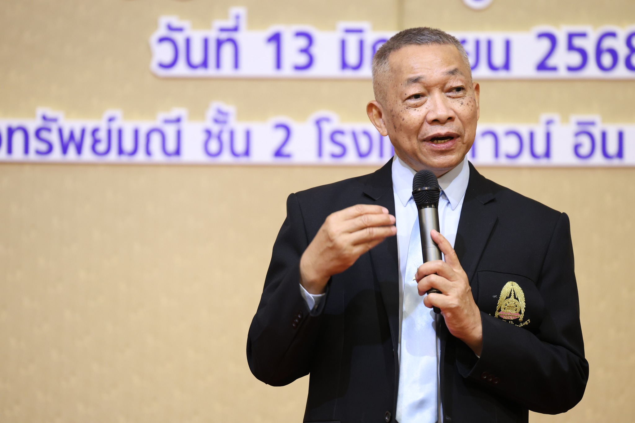 สัมมนาธุรกิจสะโรรักษ์สู่ความเป็นเลิศ 2