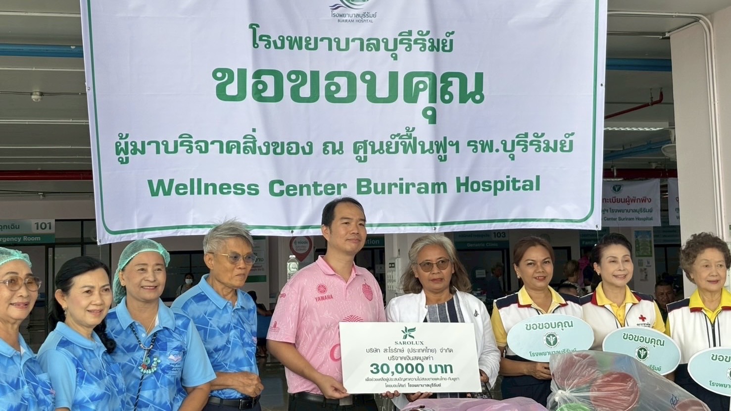 ส่งใจช่วยชายแดน