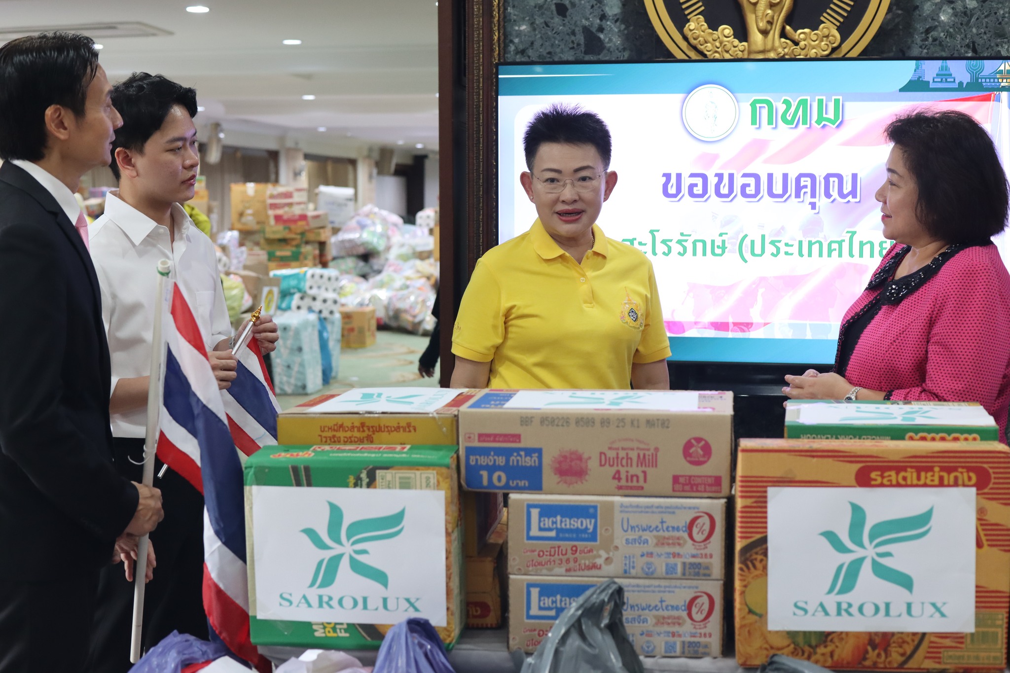 ร่วมบริจาคของ สะโรรักษ์ ส่งใจช่วยชายแดน