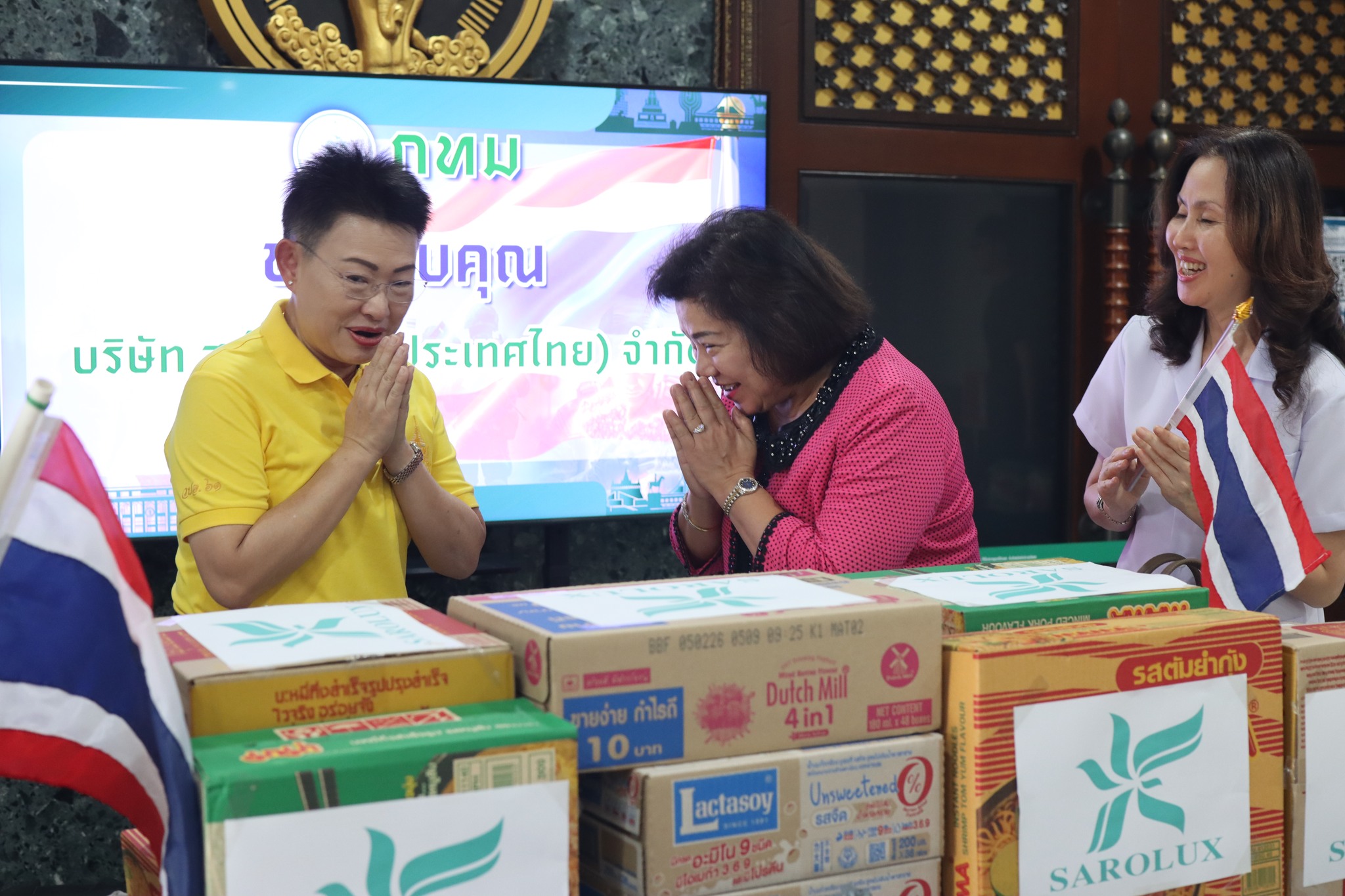 ร่วมบริจาคของ สะโรรักษ์ ส่งใจช่วยชายแดน