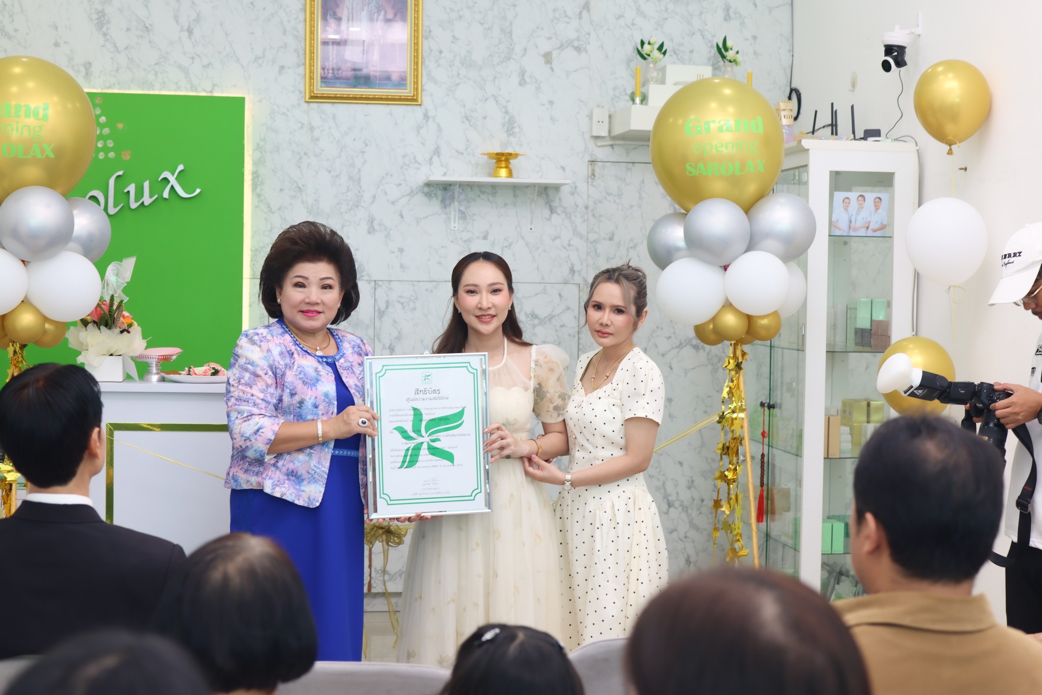 พิธีเปิดศูนย์ความงามสะโรรกษ์สาขาแม่กลอง จ.สมุทรสงคราม พิธีเปิดศูนย์ความงามสะโรรกษ์สาขาแม่กลอง จ.สมุทรสงคราม