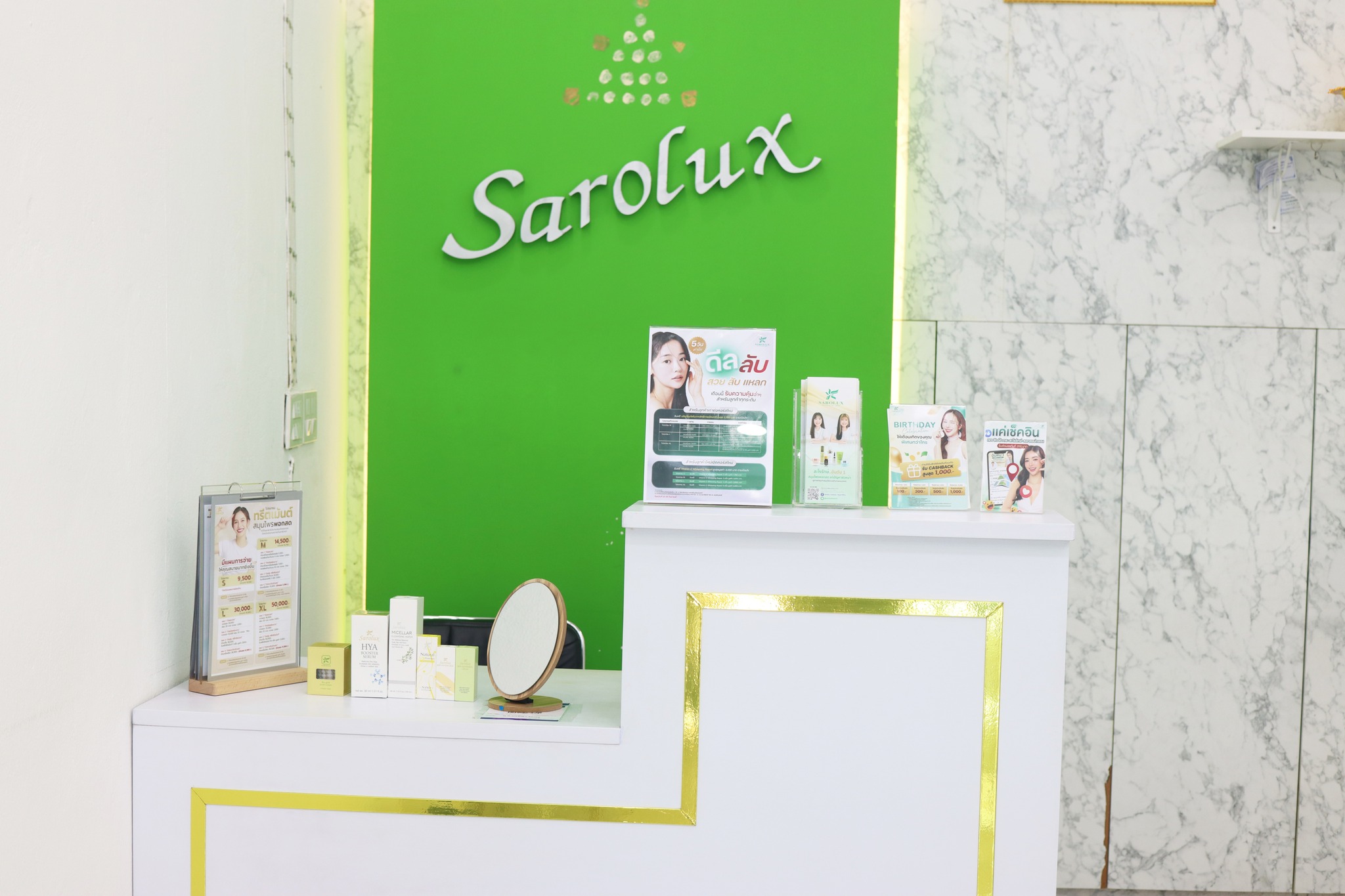 พิธีเปิดศูนย์ความงามสะโรรกษ์สาขาแม่กลอง จ.สมุทรสงคราม พิธีเปิดศูนย์ความงามสะโรรกษ์สาขาแม่กลอง จ.สมุทรสงคราม