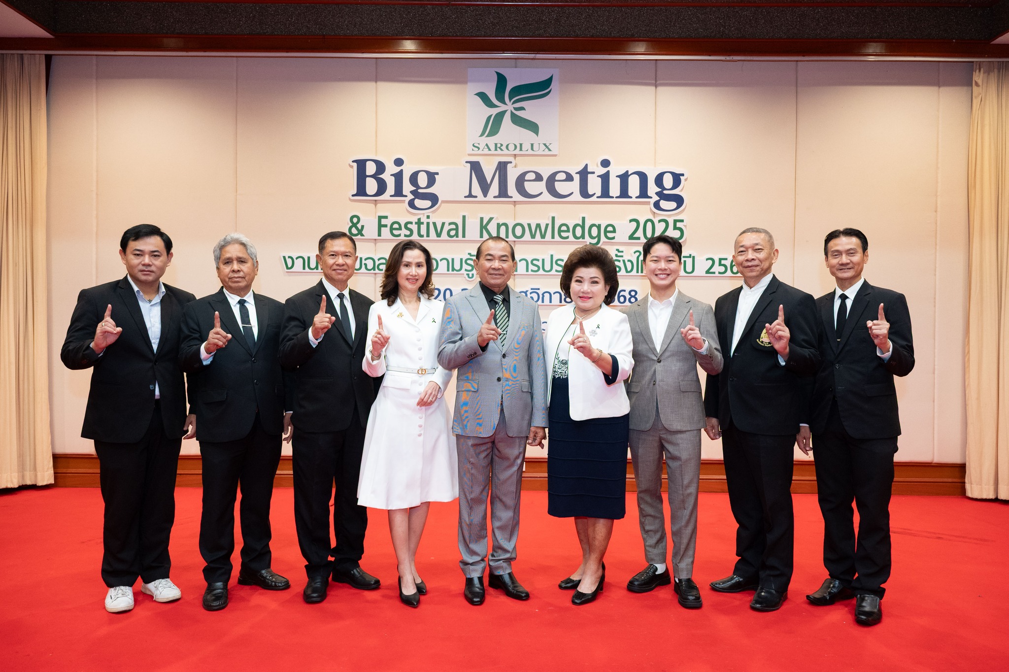 รวมภาพการอบรม Big Meeting and Festival Knowledge 2025